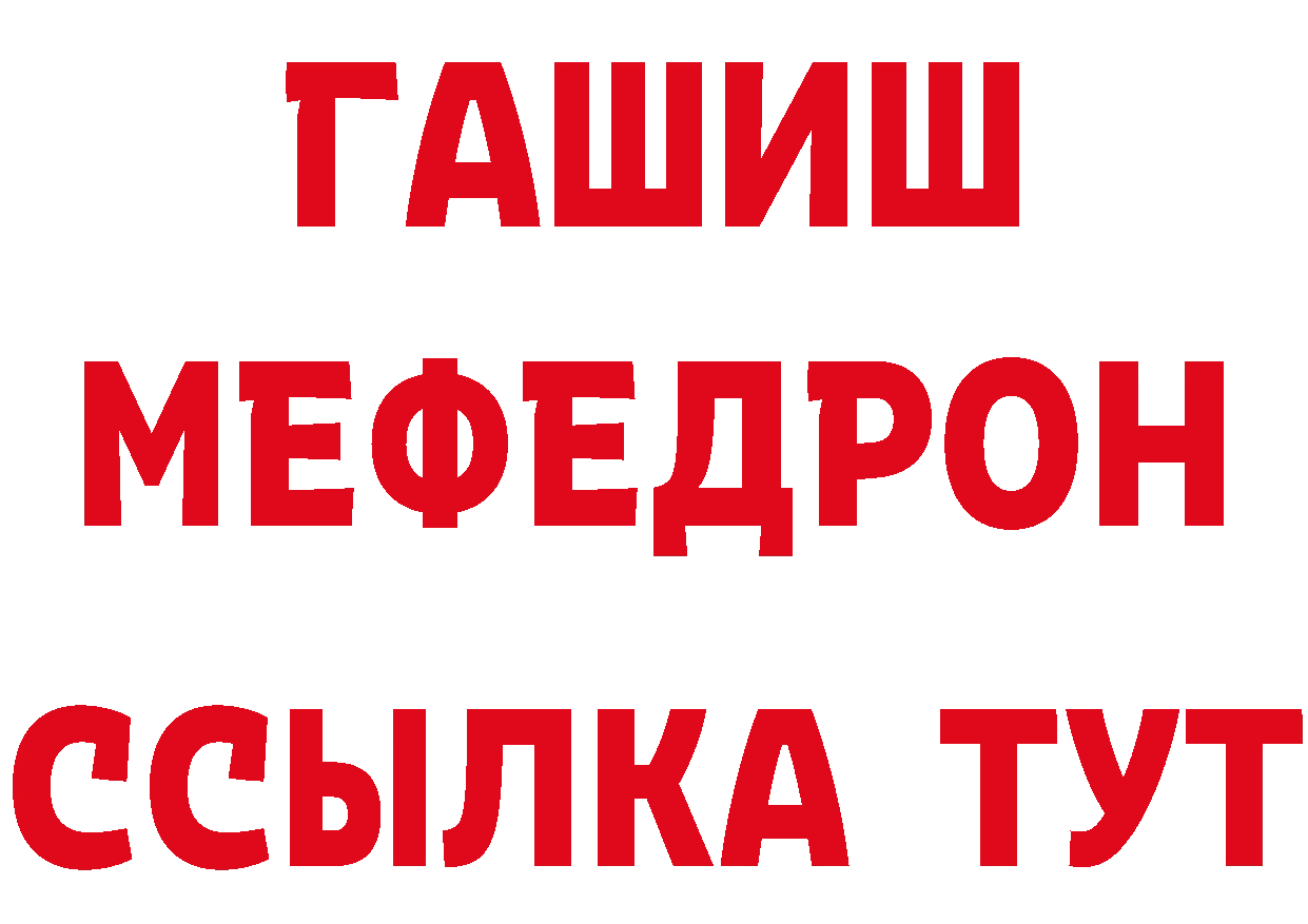 Как найти наркотики? площадка формула Богородск