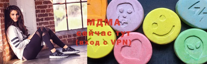 МДМА VHQ  blacksprut маркетплейс  Богородск 